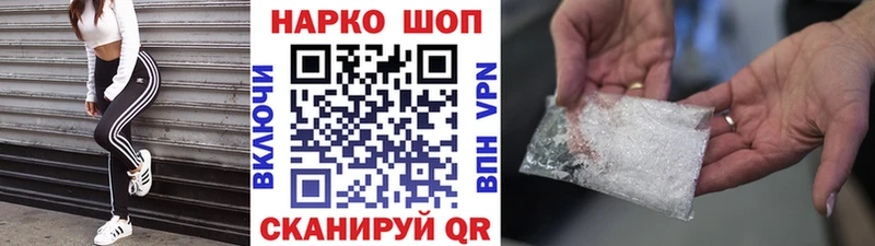 Наркошоп купить COCAIN  Мефедрон  АМФ  Каннабис  Alpha-PVP  Кологрив