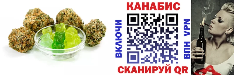 Печенье с ТГК марихуана  Купить где  Кологрив 