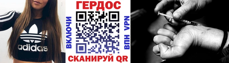 Купить  Кологрив  Героин герыч 