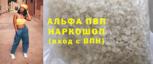 MDMA Горняк