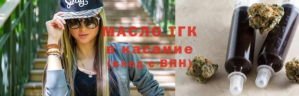мяу мяу кристалл Горно-Алтайск