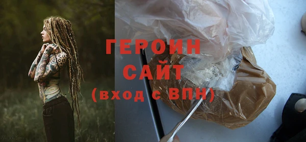 мяу мяу кристалл Горно-Алтайск