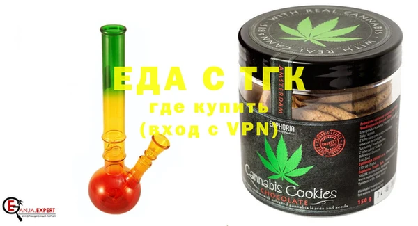 каннабис Горнозаводск