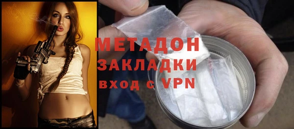 MDMA Горняк