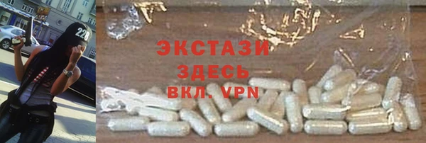 каннабис Горнозаводск