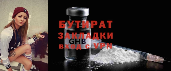 MDMA Горняк