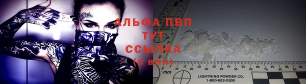 MDMA Горняк