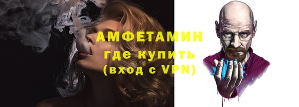 MDMA Горняк