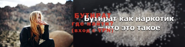 каннабис Горнозаводск