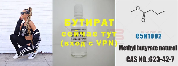 ALPHA PVP Гусиноозёрск