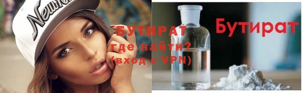 мяу мяу кристалл Горно-Алтайск