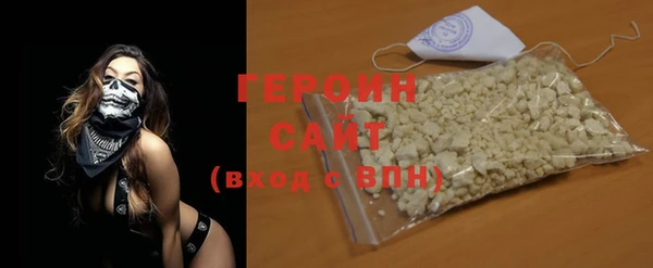 каннабис Горнозаводск