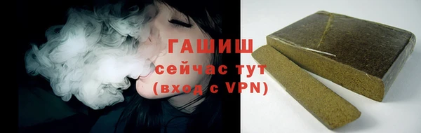 MDMA Горняк