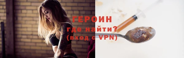 MDMA Горняк