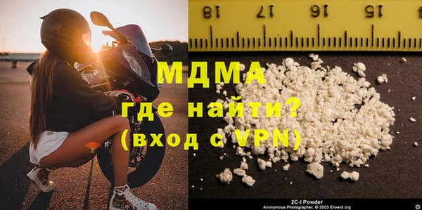 мяу мяу кристалл Горно-Алтайск
