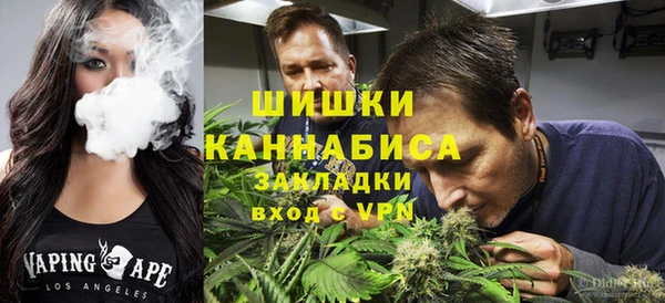 мяу мяу кристалл Горно-Алтайск