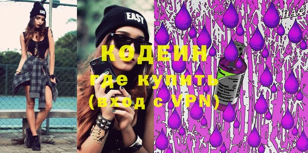 MDMA Горняк