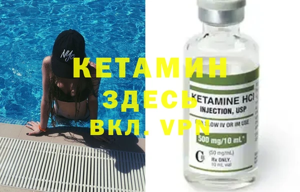 мяу мяу кристалл Горно-Алтайск