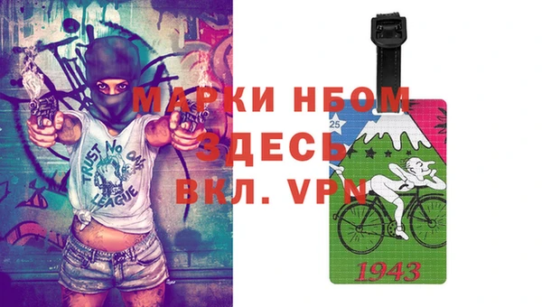 каннабис Горнозаводск