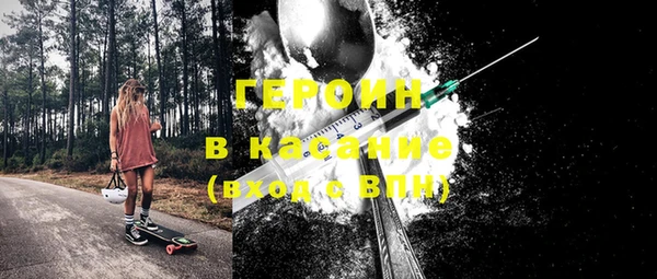 мяу мяу кристалл Горно-Алтайск