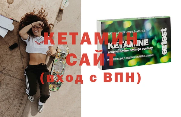 мдма Гусь-Хрустальный