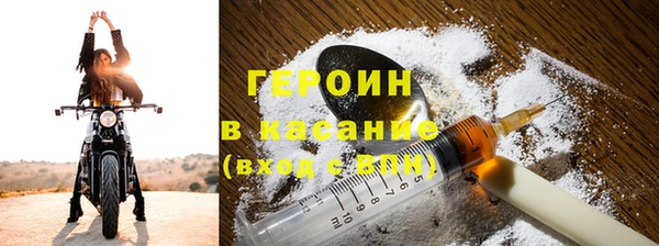 MDMA Горняк