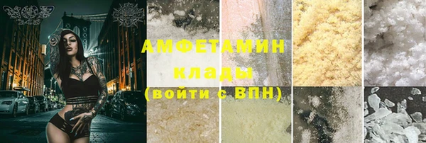 каннабис Горнозаводск