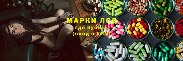 мяу мяу кристалл Горно-Алтайск