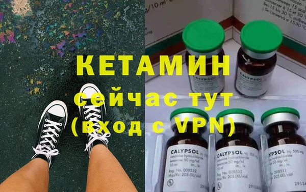 MDMA Горняк