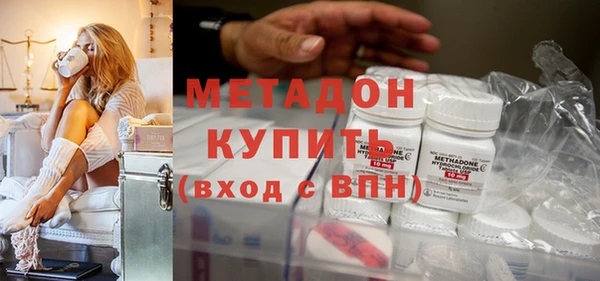 мдма Гусь-Хрустальный