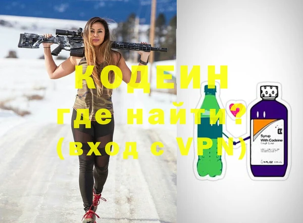 каннабис Горнозаводск