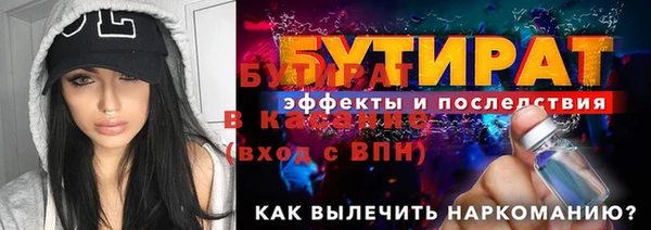 мяу мяу кристалл Горно-Алтайск