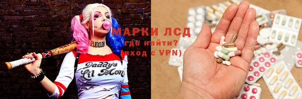 мяу мяу кристалл Горно-Алтайск