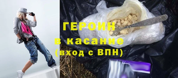 MDMA Горняк