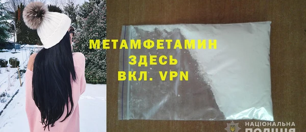 MDMA Горняк
