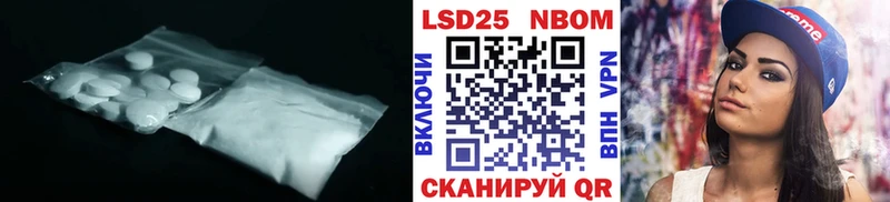 Купить  Кологрив  ЛСД экстази ecstasy 