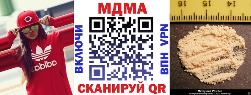 MDMA кристаллы  Купить закладки  Кологрив 