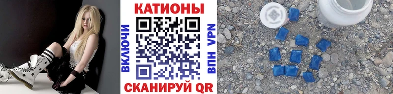 МЕФ кристаллы  Купить закладки  Кологрив 