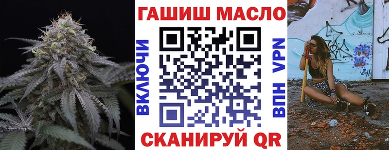 Купить  Кологрив  ТГК THC oil 