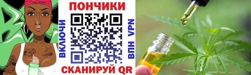 Бошки марихуана White Widow  Купить закладки  Кологрив 